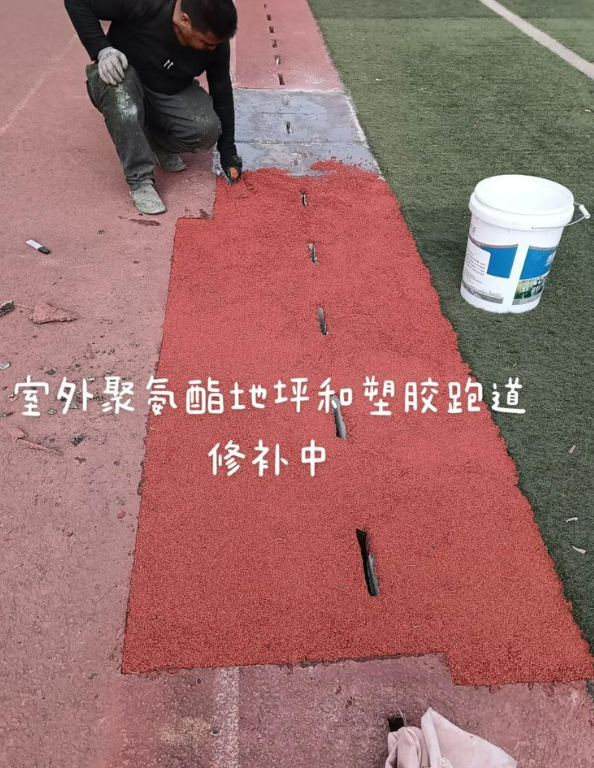 修水球场地面翻新维修，核心是先诊断破损